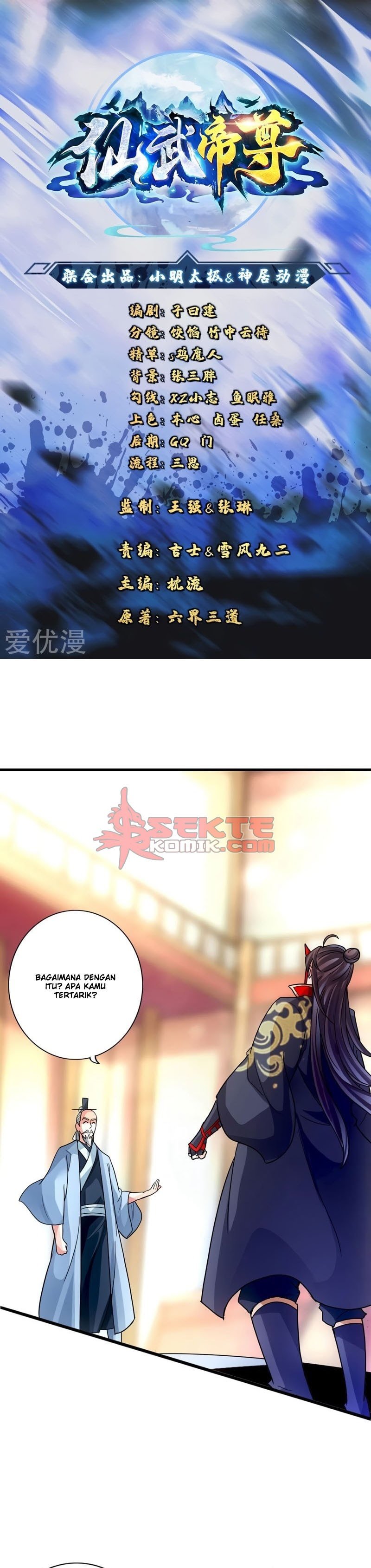 Xianwu Dizun Chapter 50 Image 1