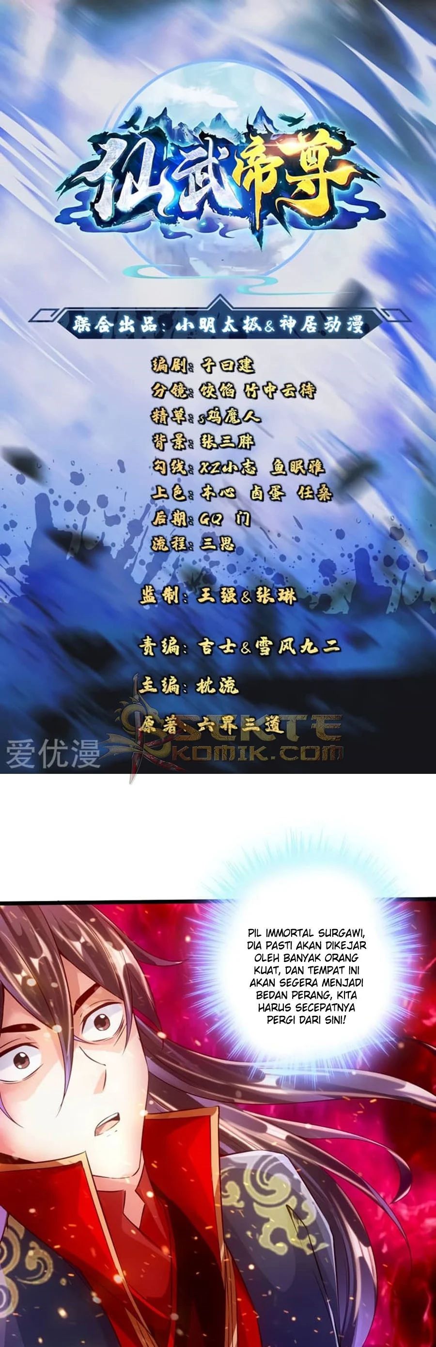 Xianwu Dizun Chapter 53 Image 1