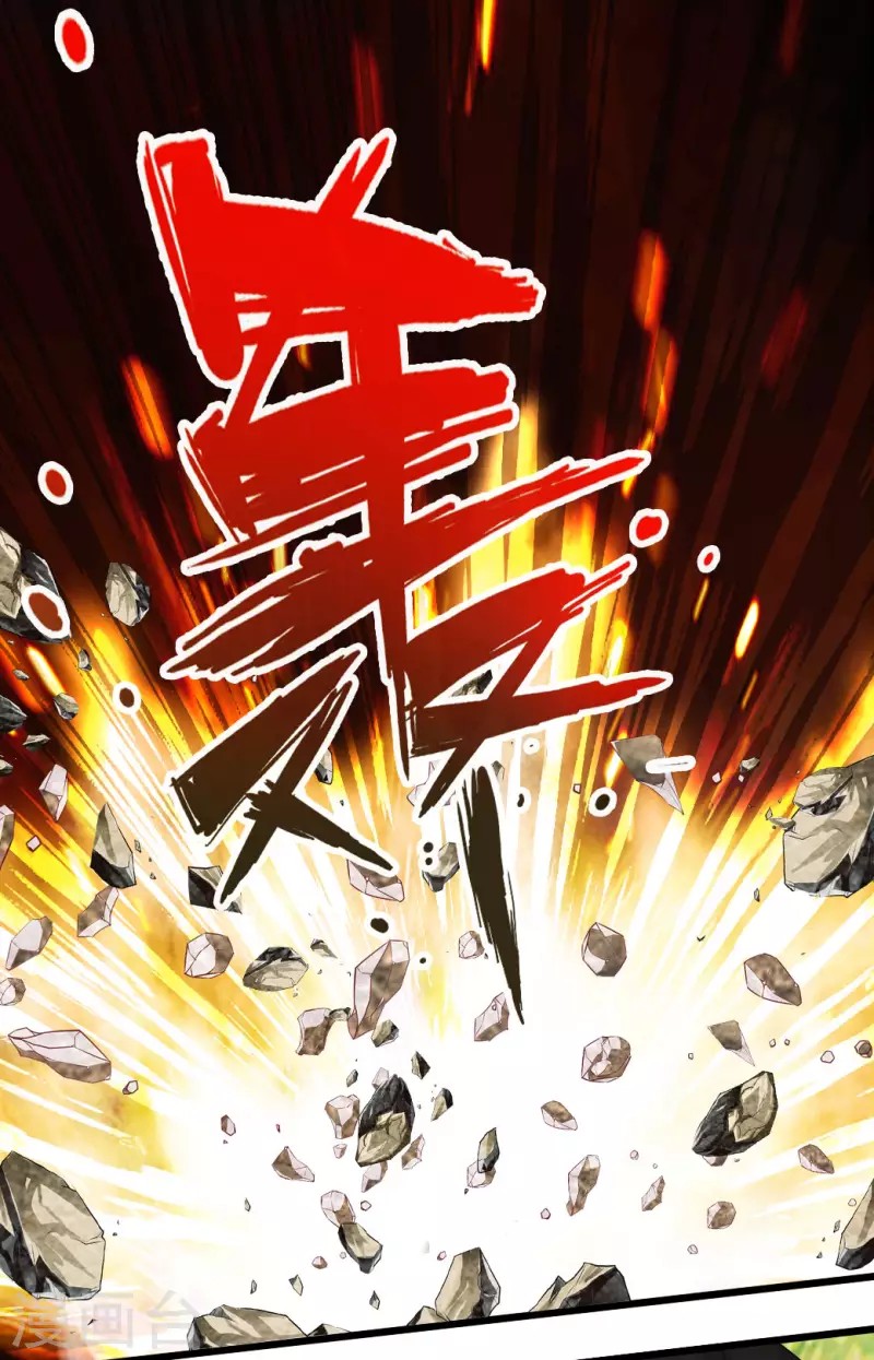 Xianwu Dizun Chapter 6 Image 6
