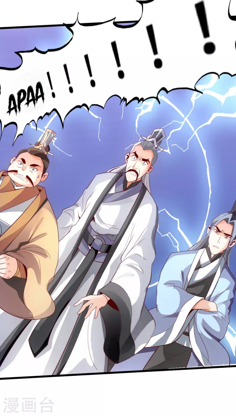 Xianwu Dizun Chapter 6 Image 27