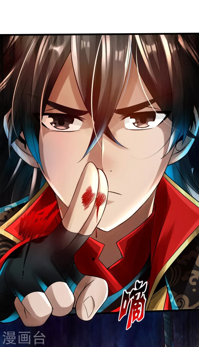 Xianwu Dizun Chapter 7 Image 20
