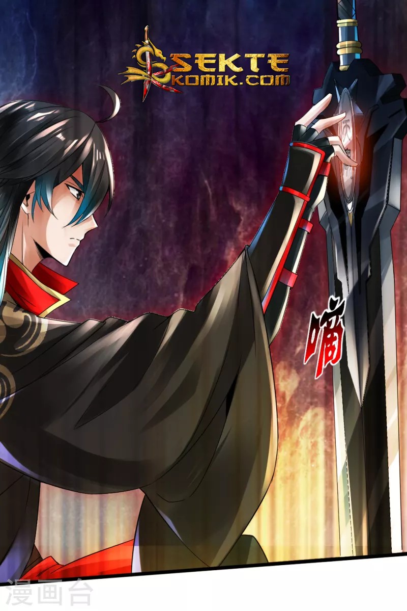 Xianwu Dizun Chapter 7 Image 21
