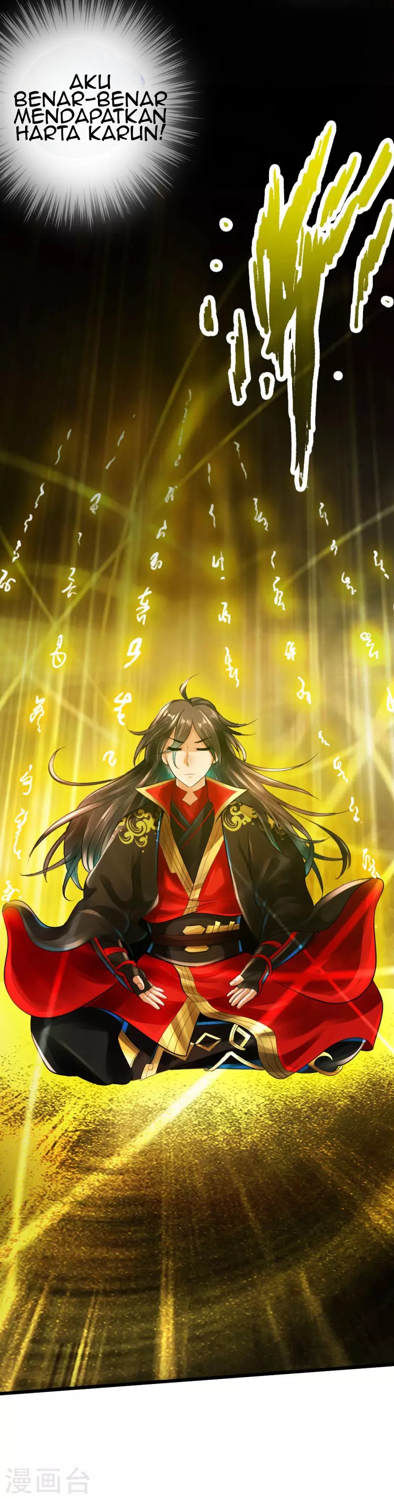 Xianwu Dizun Chapter 7 Image 26