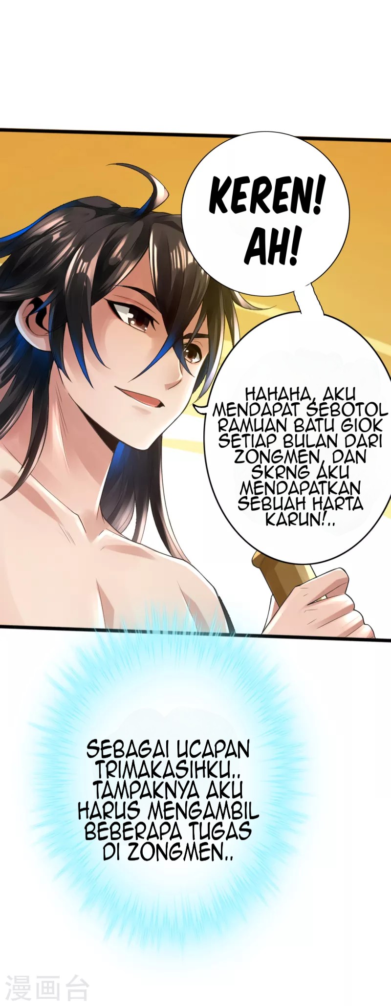 Xianwu Dizun Chapter 7 Image 31