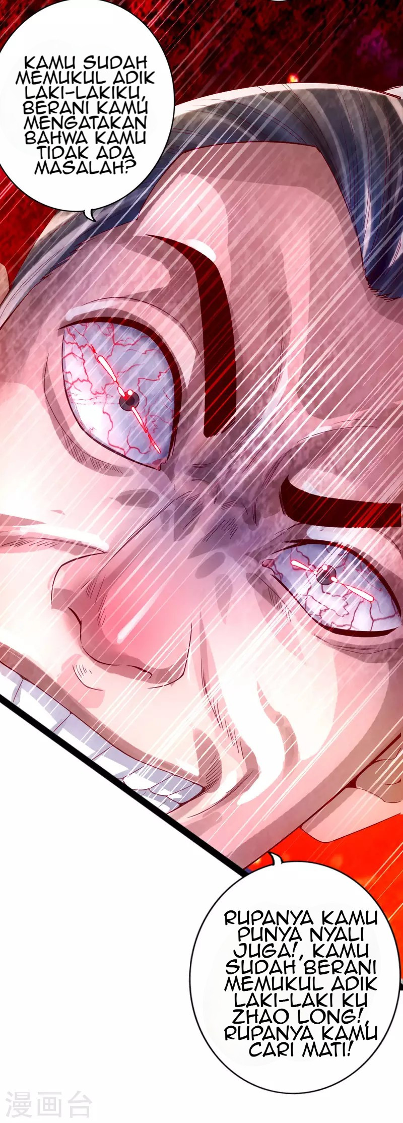 Xianwu Dizun Chapter 8 Image 6