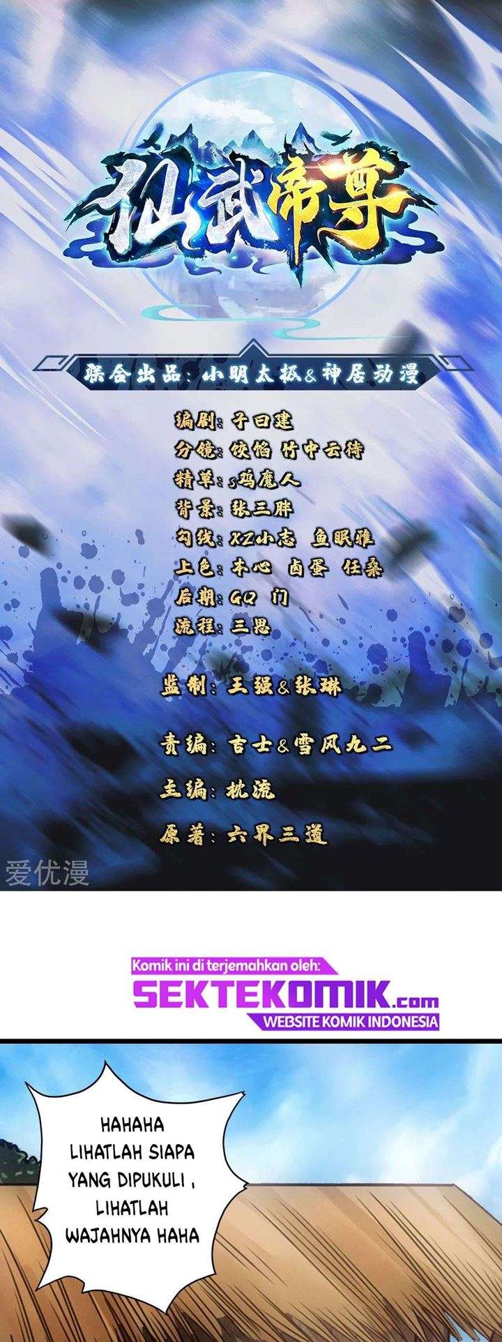 Xianwu Dizun Chapter 85 Image 1