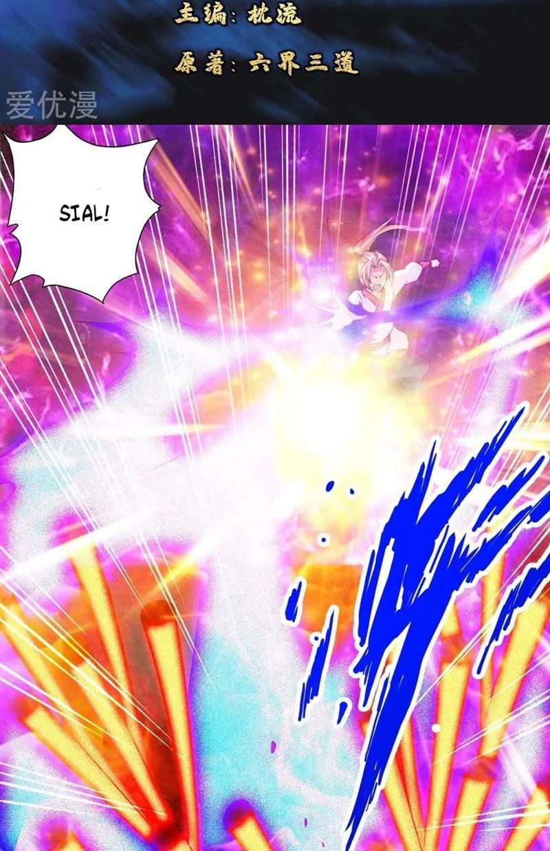 Xianwu Dizun Chapter 89 Image 2