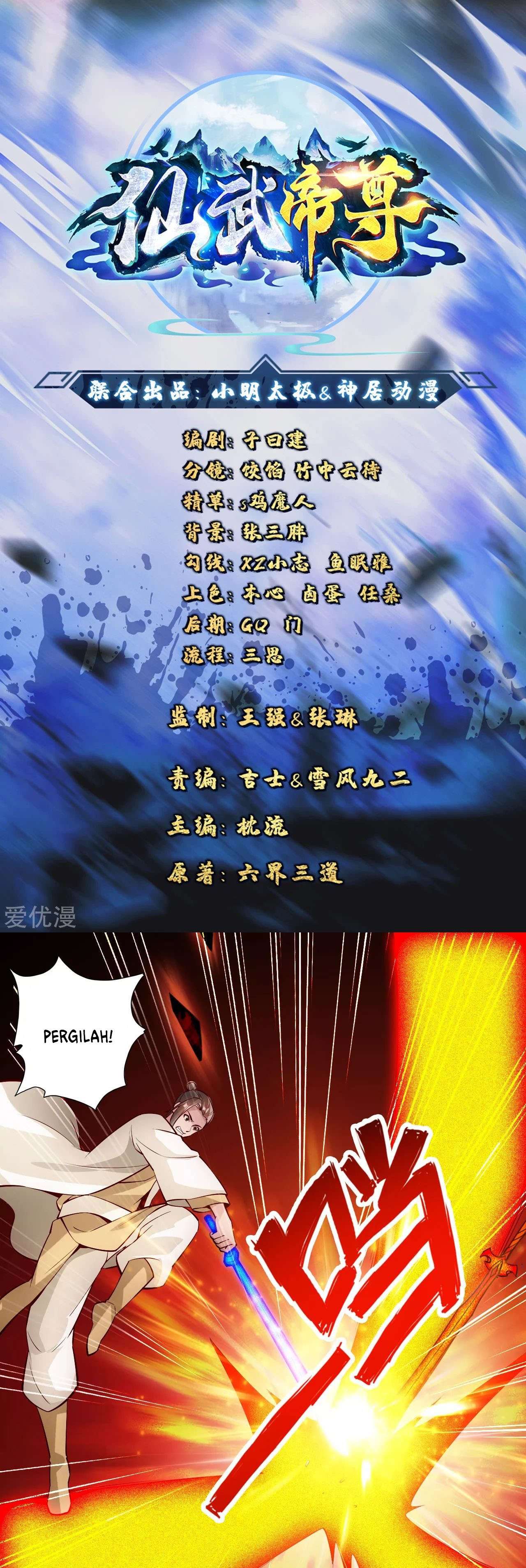 Xianwu Dizun Chapter 93 Image 1