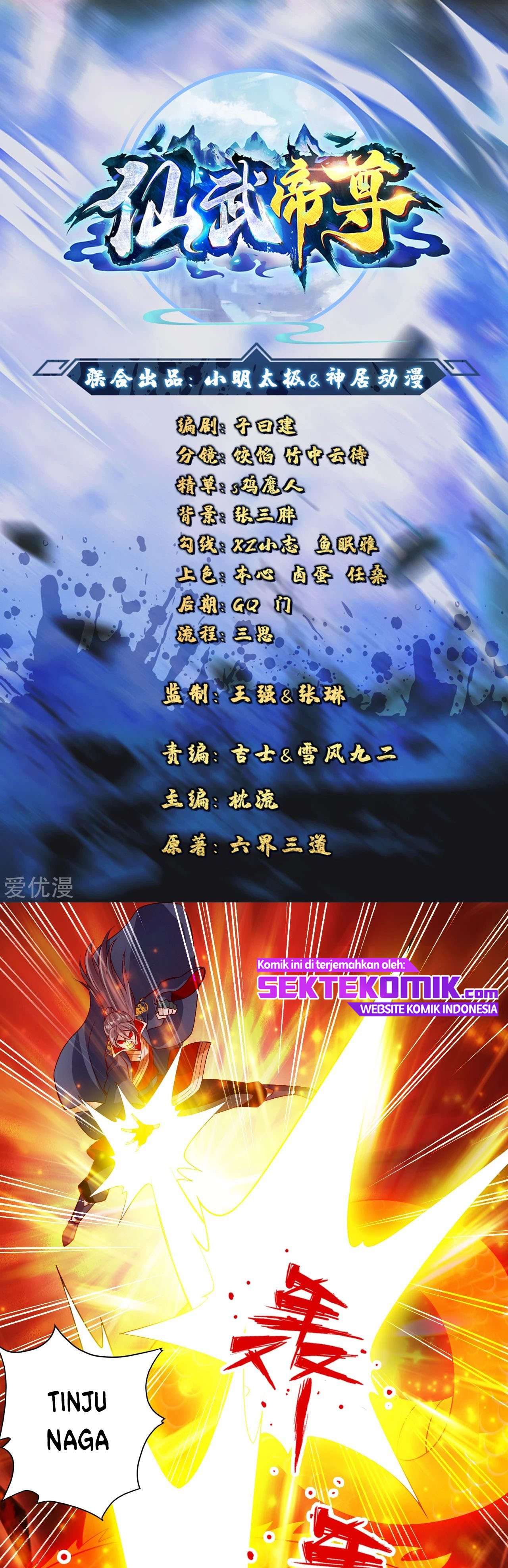 Xianwu Dizun Chapter 94 Image 1