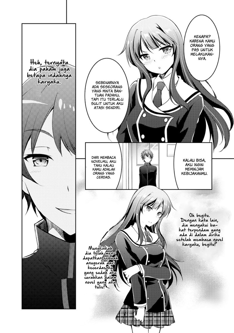 I Used a Novel Posting Site and the Most Beautiful Girl in My Class Turned out to Be a Reader Chapter 02 Image 14