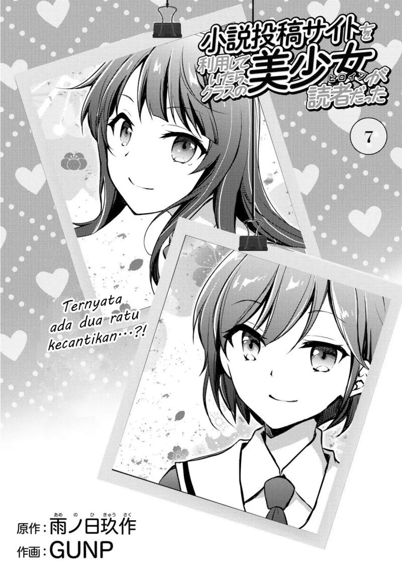 I Used a Novel Posting Site and the Most Beautiful Girl in My Class Turned out to Be a Reader Chapter 07 Image 3