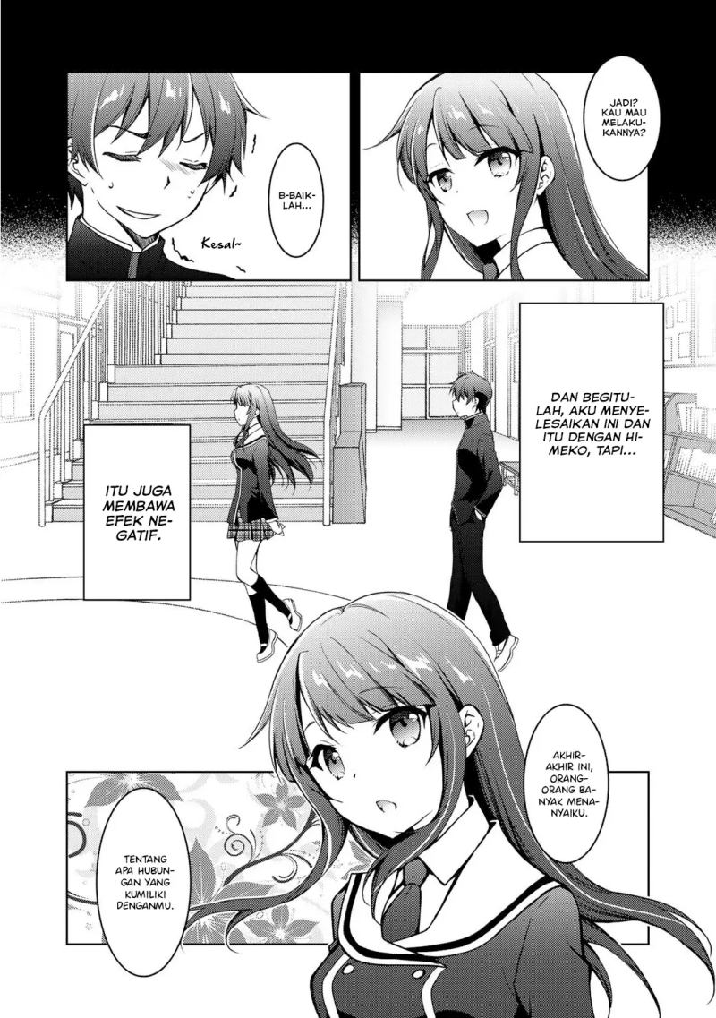 I Used a Novel Posting Site and the Most Beautiful Girl in My Class Turned out to Be a Reader Chapter 07 Image 6
