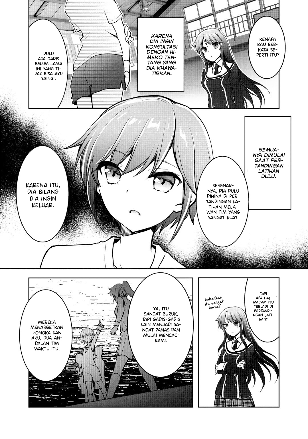 I Used a Novel Posting Site and the Most Beautiful Girl in My Class Turned out to Be a Reader Chapter 08 Image 19