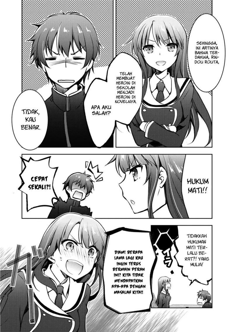 I Used a Novel Posting Site and the Most Beautiful Girl in My Class Turned out to Be a Reader Chapter 09.1 Image 8