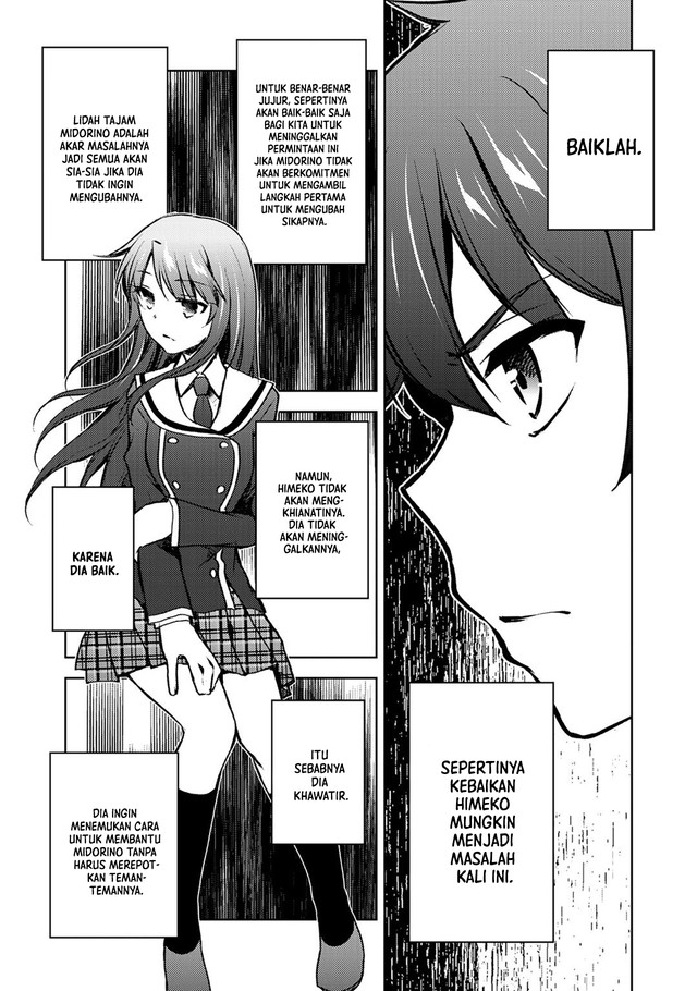 I Used a Novel Posting Site and the Most Beautiful Girl in My Class Turned out to Be a Reader Chapter 11 Image 18
