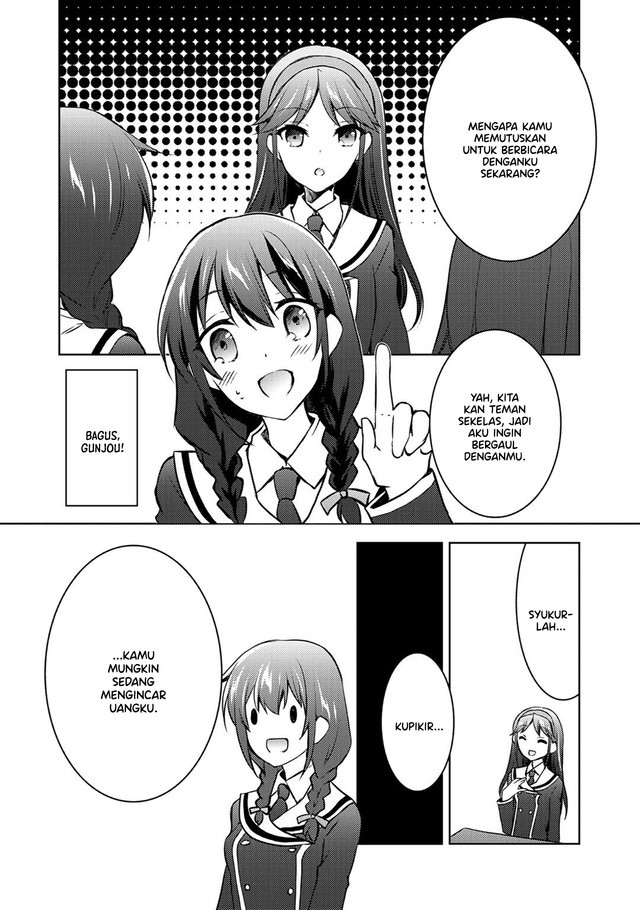 I Used a Novel Posting Site and the Most Beautiful Girl in My Class Turned out to Be a Reader Chapter 12 END Image 5