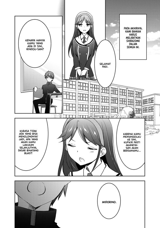I Used a Novel Posting Site and the Most Beautiful Girl in My Class Turned out to Be a Reader Chapter 12 END Image 11