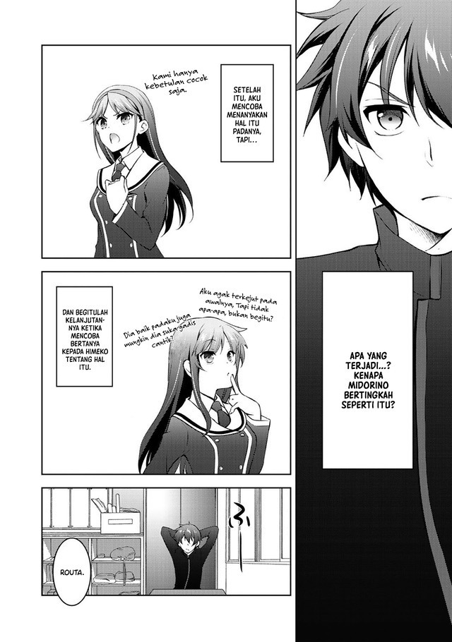 I Used a Novel Posting Site and the Most Beautiful Girl in My Class Turned out to Be a Reader Chapter 12 END Image 16