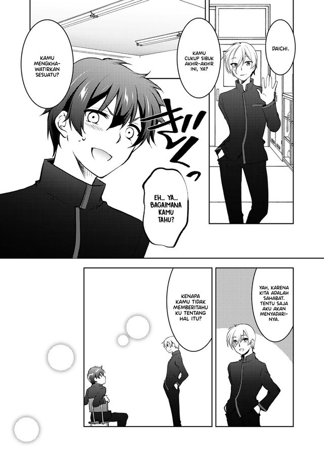 I Used a Novel Posting Site and the Most Beautiful Girl in My Class Turned out to Be a Reader Chapter 12 END Image 17
