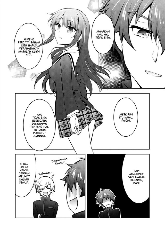 I Used a Novel Posting Site and the Most Beautiful Girl in My Class Turned out to Be a Reader Chapter 12 END Image 18