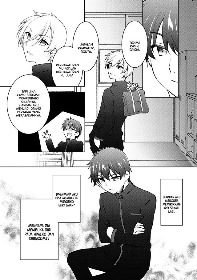 I Used a Novel Posting Site and the Most Beautiful Girl in My Class Turned out to Be a Reader Chapter 12 END Image 23