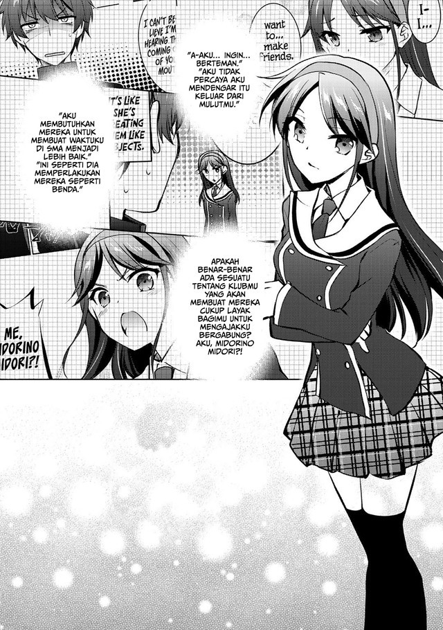 I Used a Novel Posting Site and the Most Beautiful Girl in My Class Turned out to Be a Reader Chapter 12 END Image 24