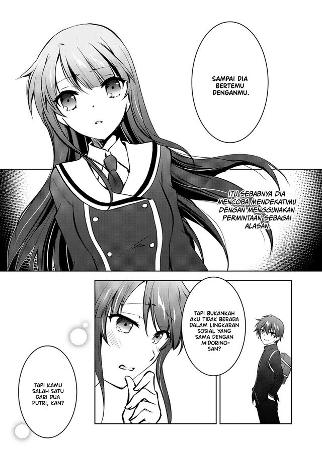 I Used a Novel Posting Site and the Most Beautiful Girl in My Class Turned out to Be a Reader Chapter 12 END Image 35