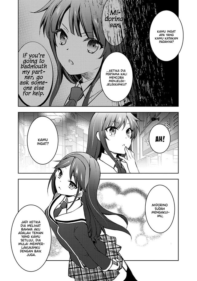 I Used a Novel Posting Site and the Most Beautiful Girl in My Class Turned out to Be a Reader Chapter 12 END Image 37