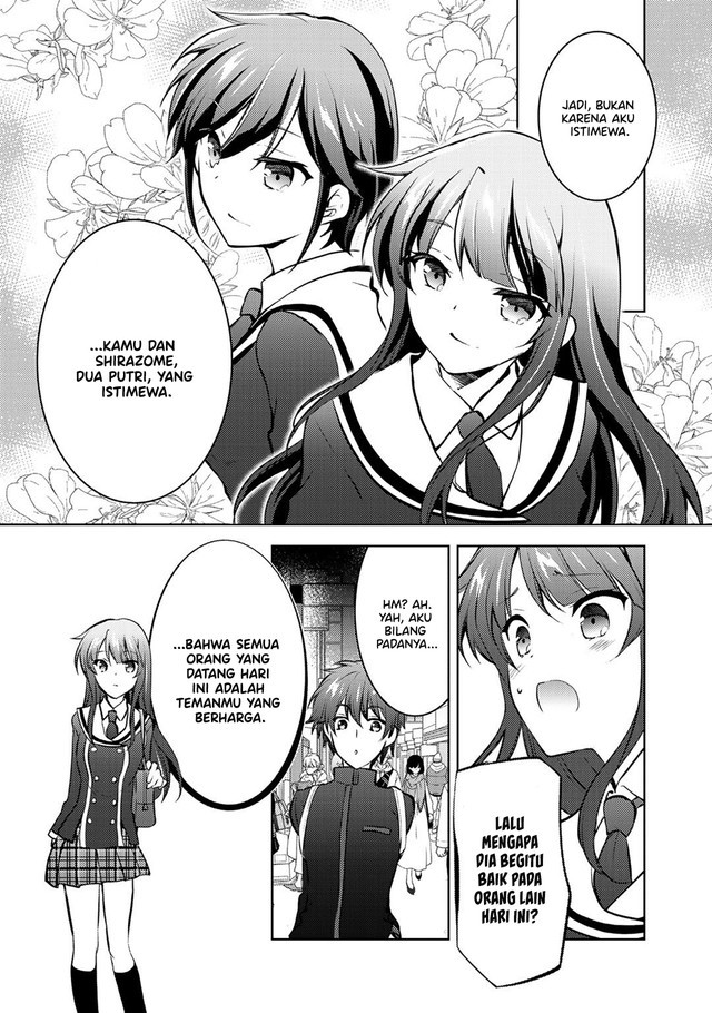I Used a Novel Posting Site and the Most Beautiful Girl in My Class Turned out to Be a Reader Chapter 12 END Image 38