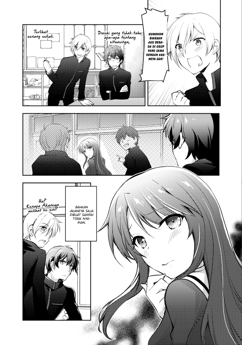 I Used a Novel Posting Site and the Most Beautiful Girl in My Class Turned out to Be a Reader Chapter 4 Image 4
