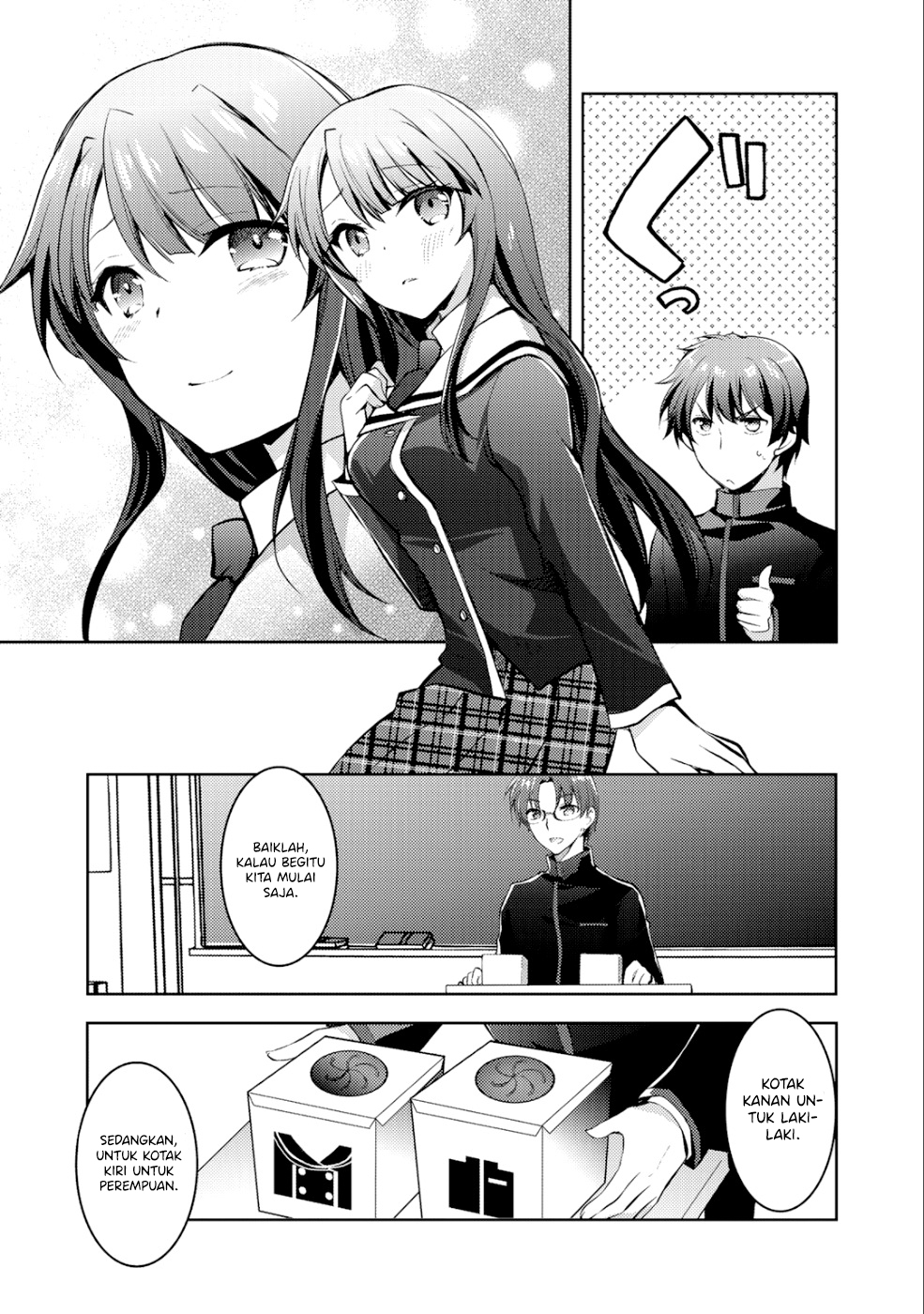 I Used a Novel Posting Site and the Most Beautiful Girl in My Class Turned out to Be a Reader Chapter 4 Image 5