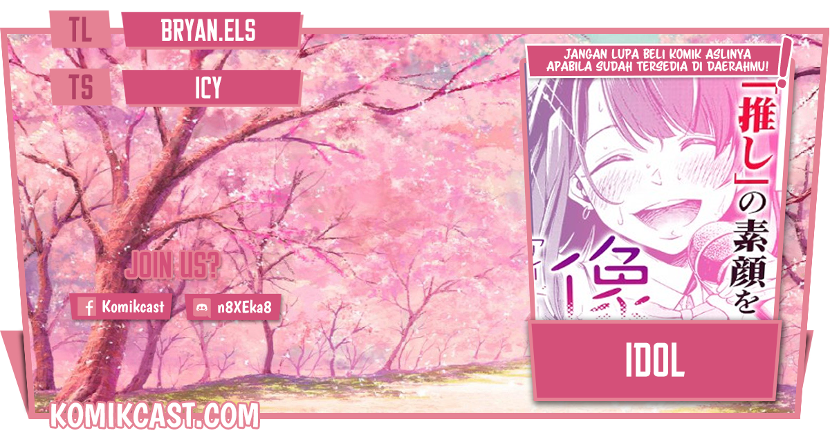 Idol Chapter 00 Image 0