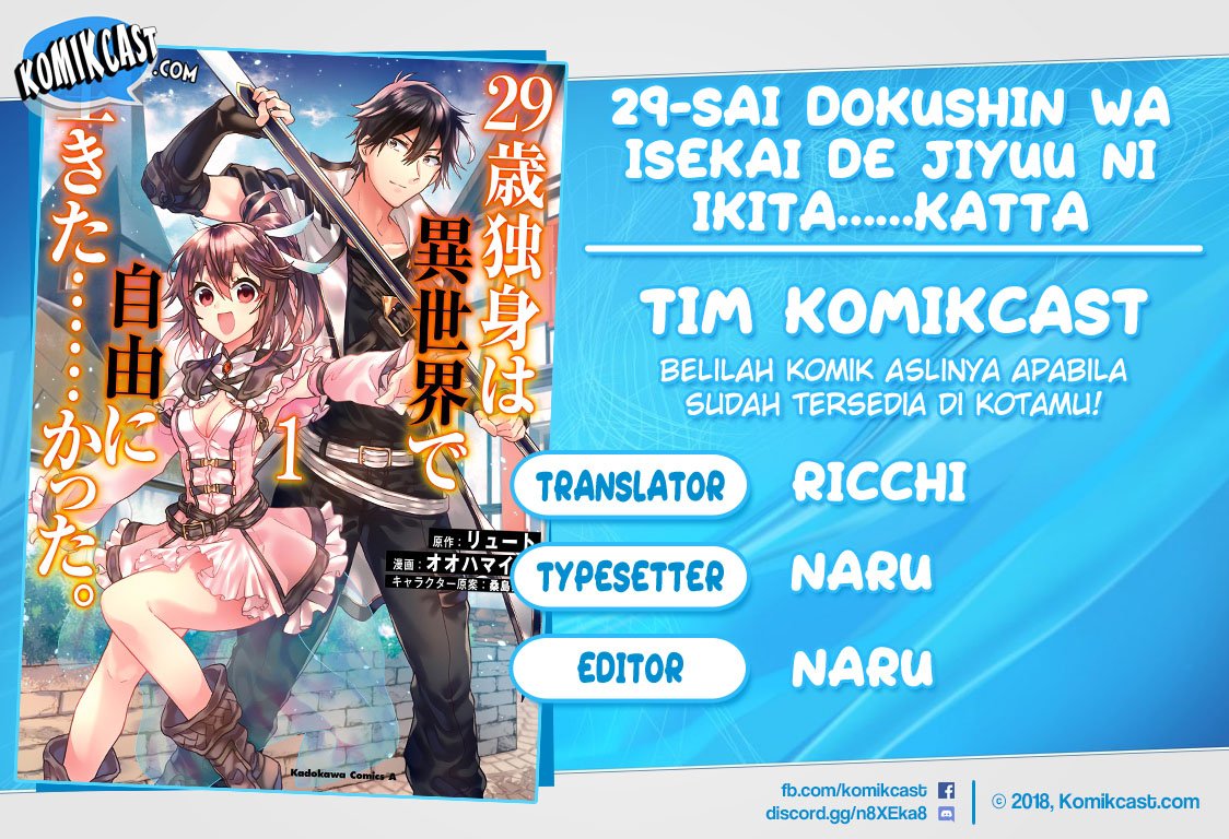 29-sai Dokushin wa Isekai de Jiyuu ni Ikita……katta. Chapter 8.1 Image 0