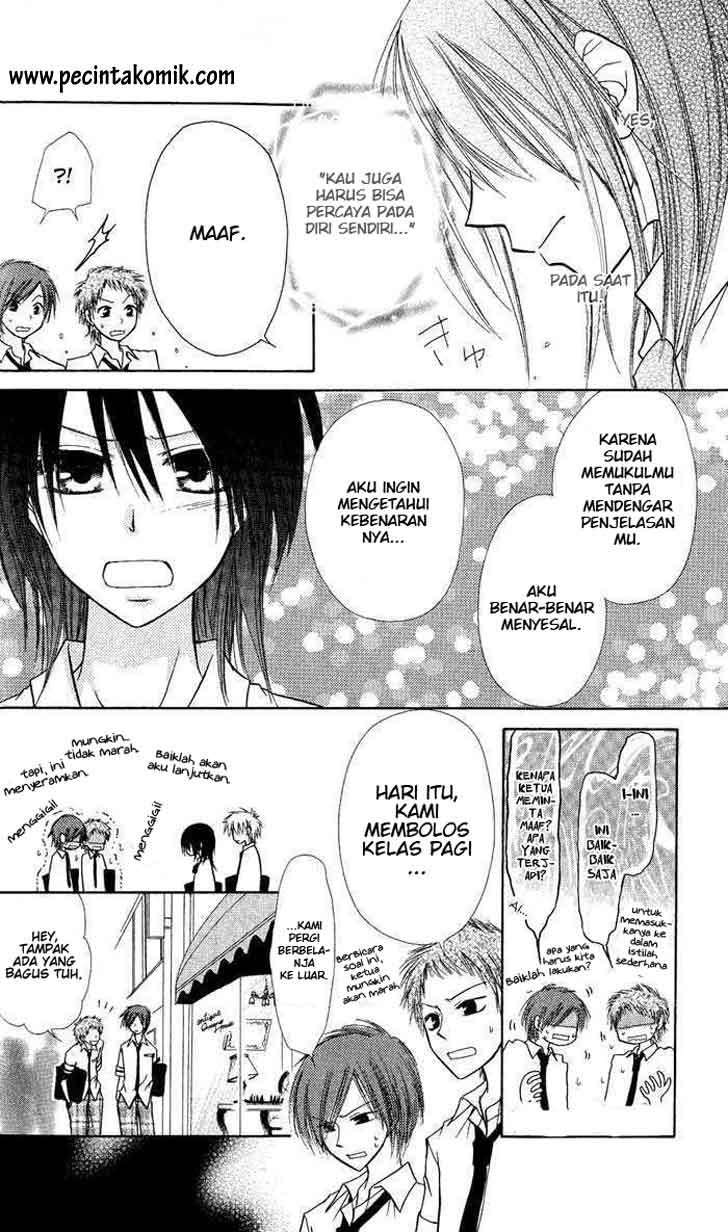 Kaichou wa Maid-sama! Chapter 05 Image 31