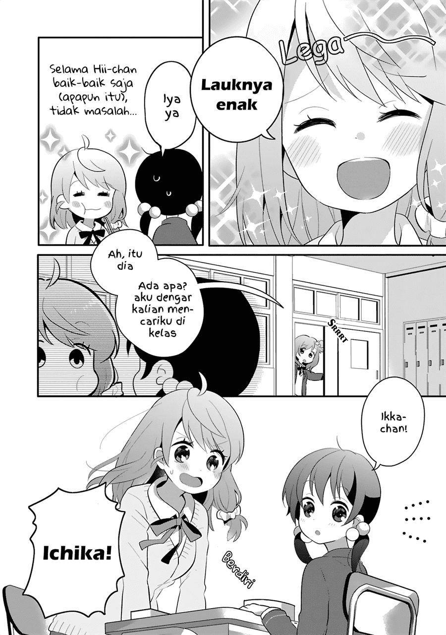 Futatsu Yane no Shita Chapter 3 Image 9