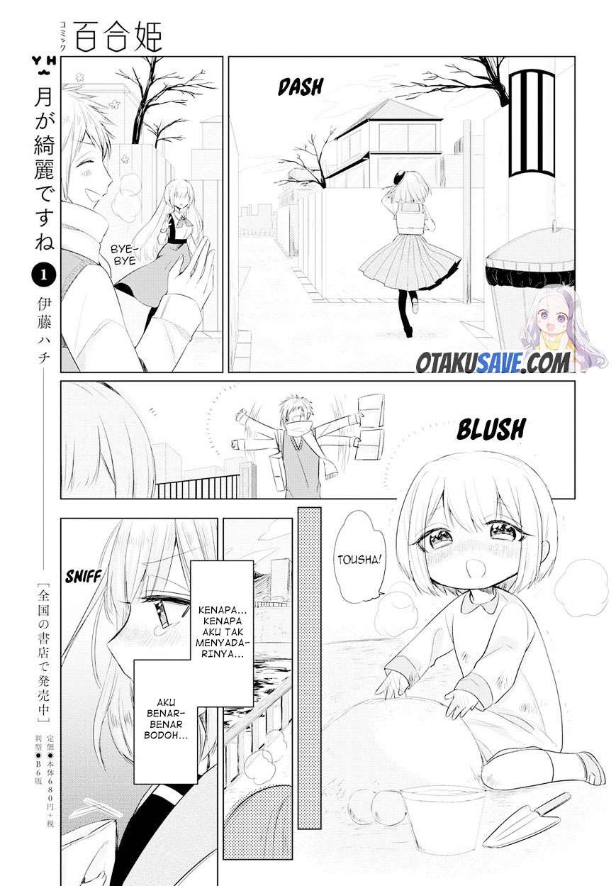 Ashita, Kimi ni Aetara Chapter 01 Image 17