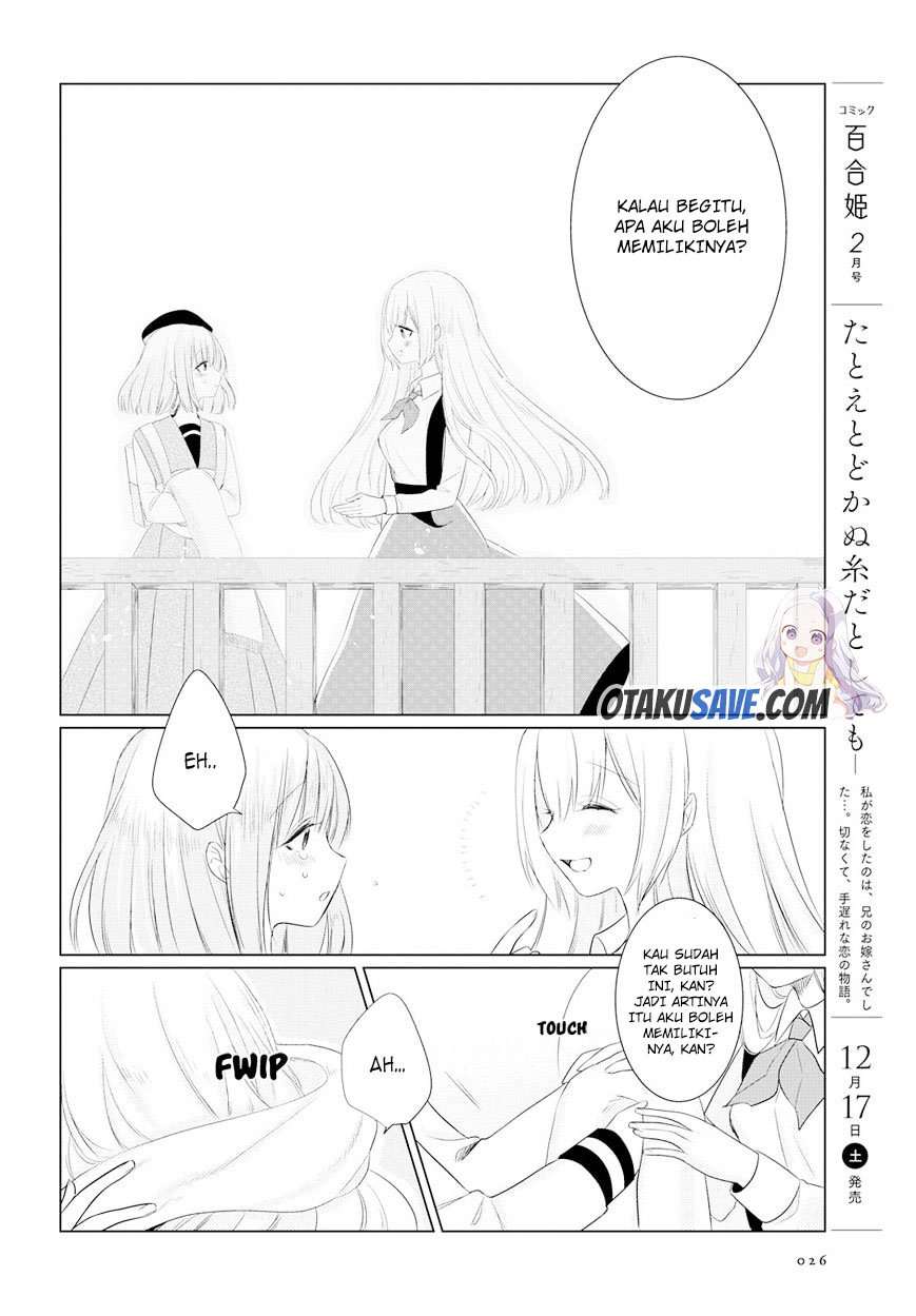 Ashita, Kimi ni Aetara Chapter 01 Image 20