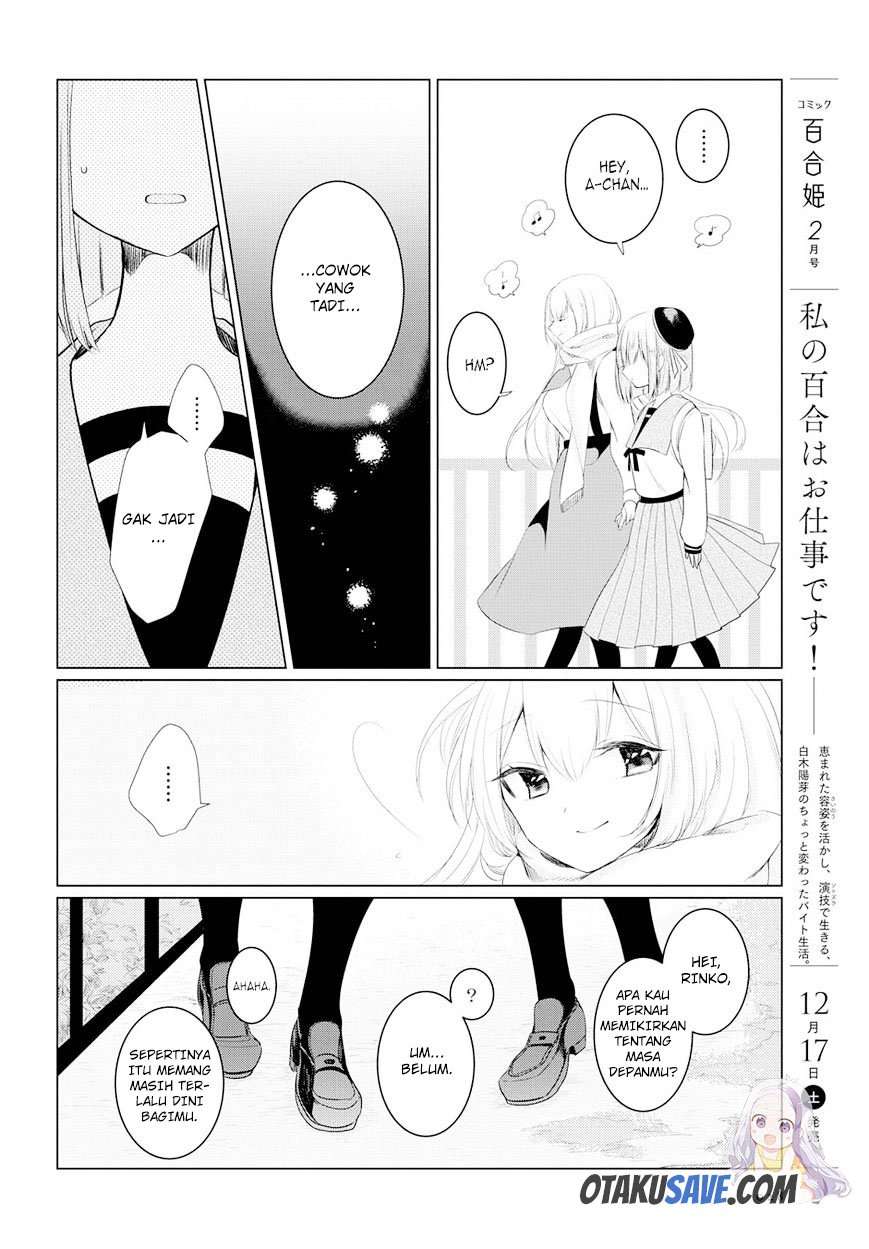 Ashita, Kimi ni Aetara Chapter 01 Image 22