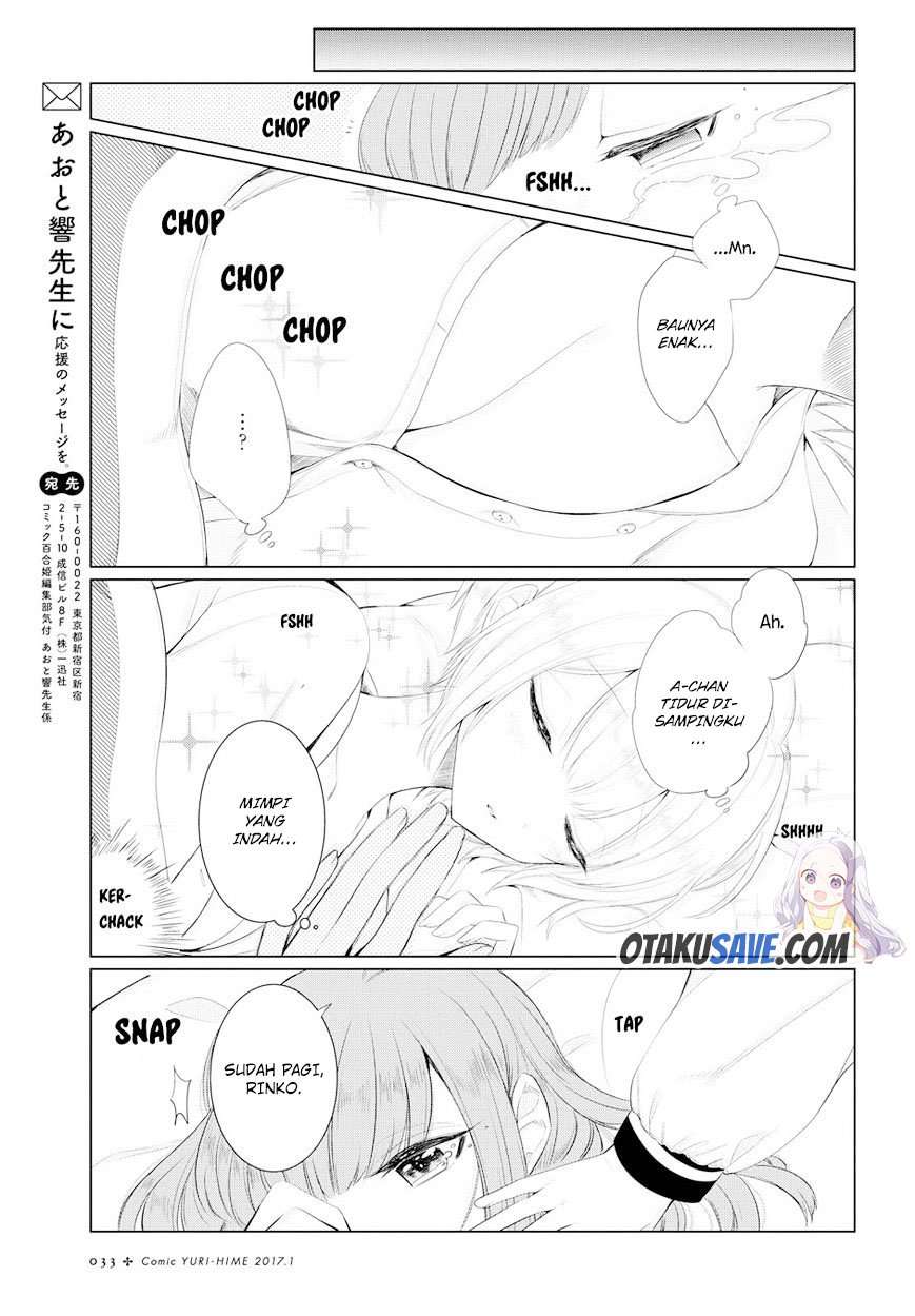 Ashita, Kimi ni Aetara Chapter 01 Image 27