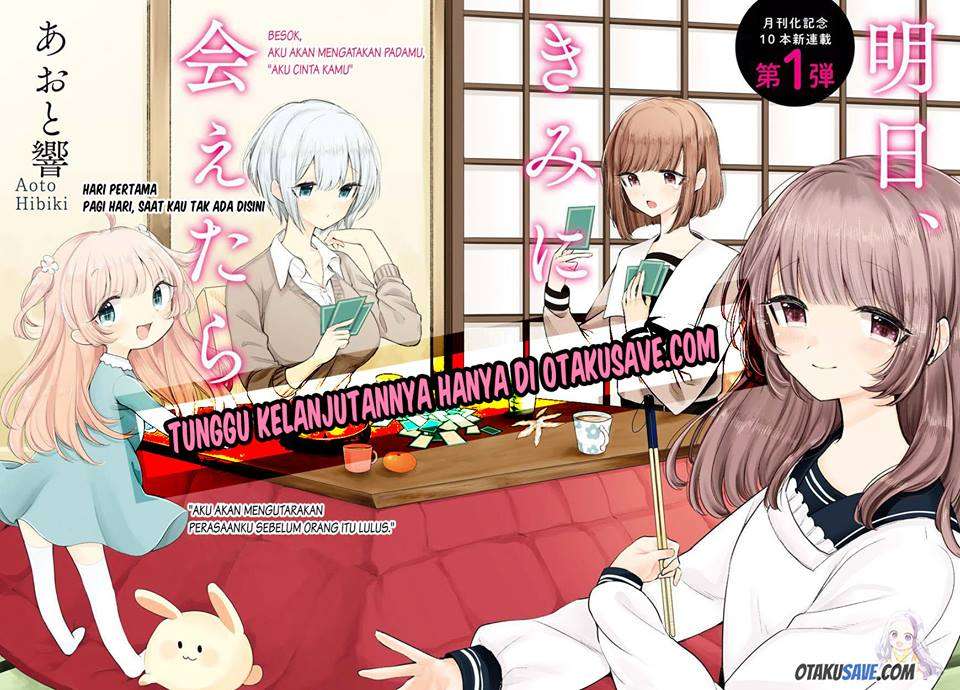 Ashita, Kimi ni Aetara Chapter 01 Image 32