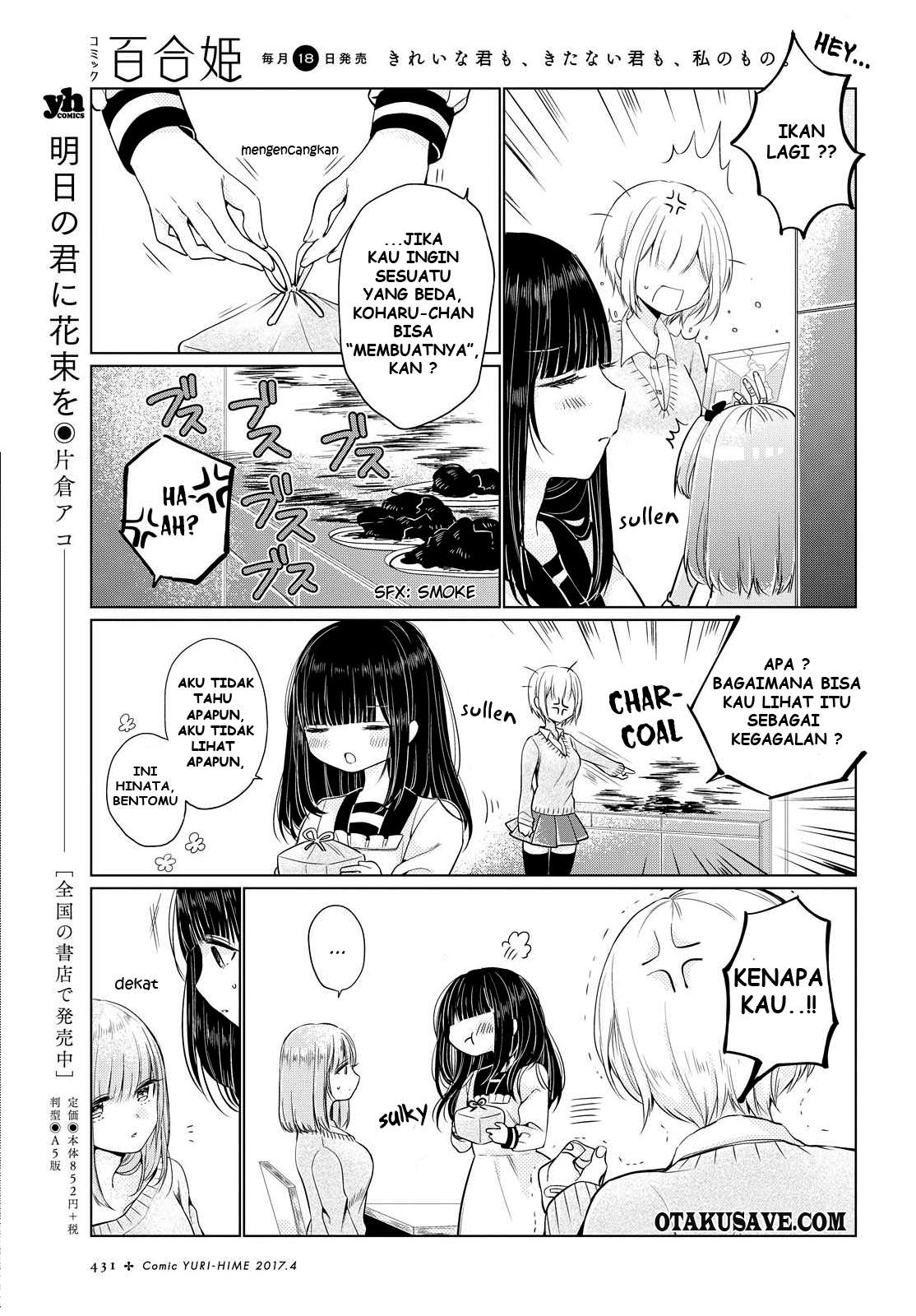 Ashita, Kimi ni Aetara Chapter 03 Image 12