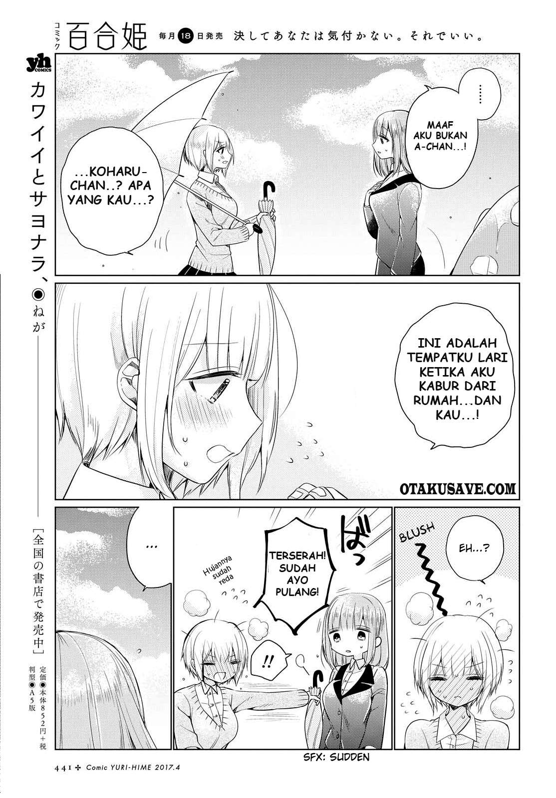 Ashita, Kimi ni Aetara Chapter 03 Image 22