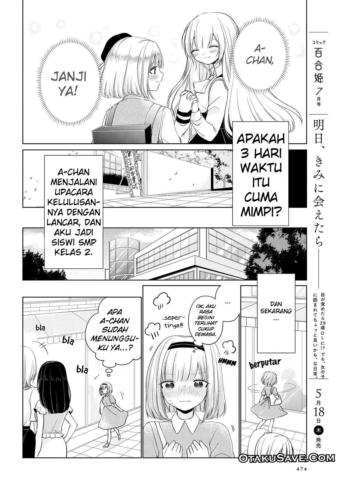 Ashita, Kimi ni Aetara Chapter 05 Image 11