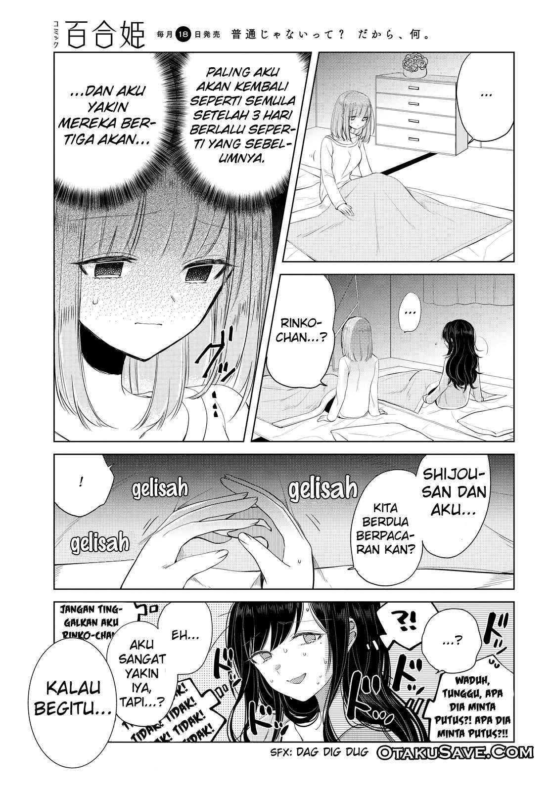 Ashita, Kimi ni Aetara Chapter 06 Image 14
