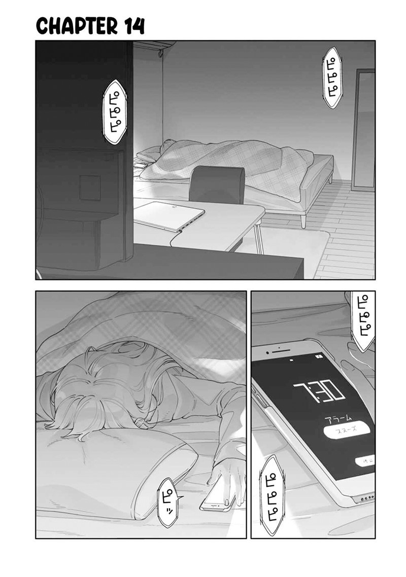Kiotsukenayo, Onee-san. Chapter 14 Image 2