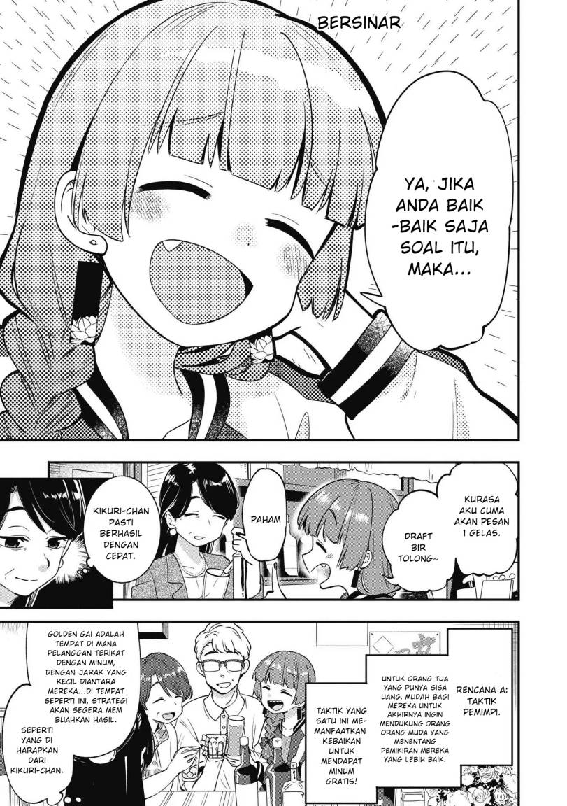 Bocchi the Rock! Gaiden: Kikuri Hiroi’s Heavy Drinking Diary Chapter 03 Image 8