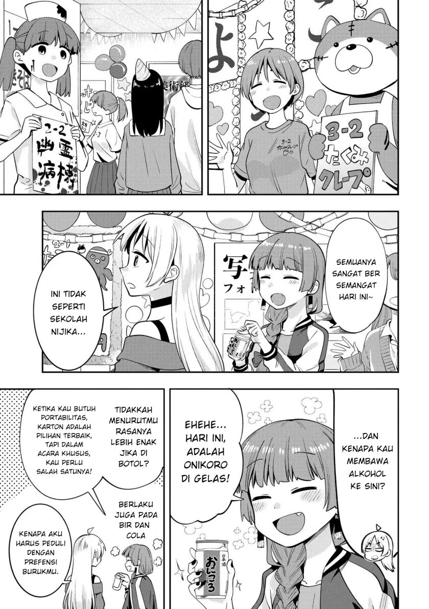 Bocchi the Rock! Gaiden: Kikuri Hiroi’s Heavy Drinking Diary Chapter 11 Image 2