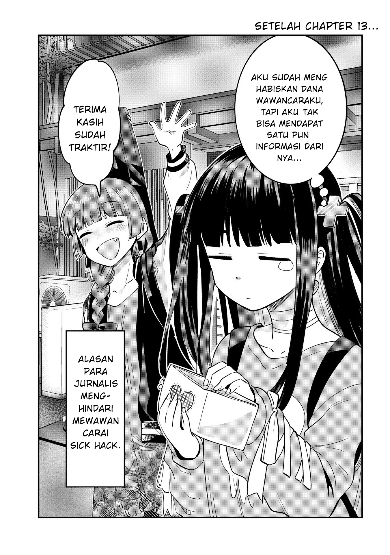 Bocchi the Rock! Gaiden: Kikuri Hiroi’s Heavy Drinking Diary Chapter 13.5 Image 0