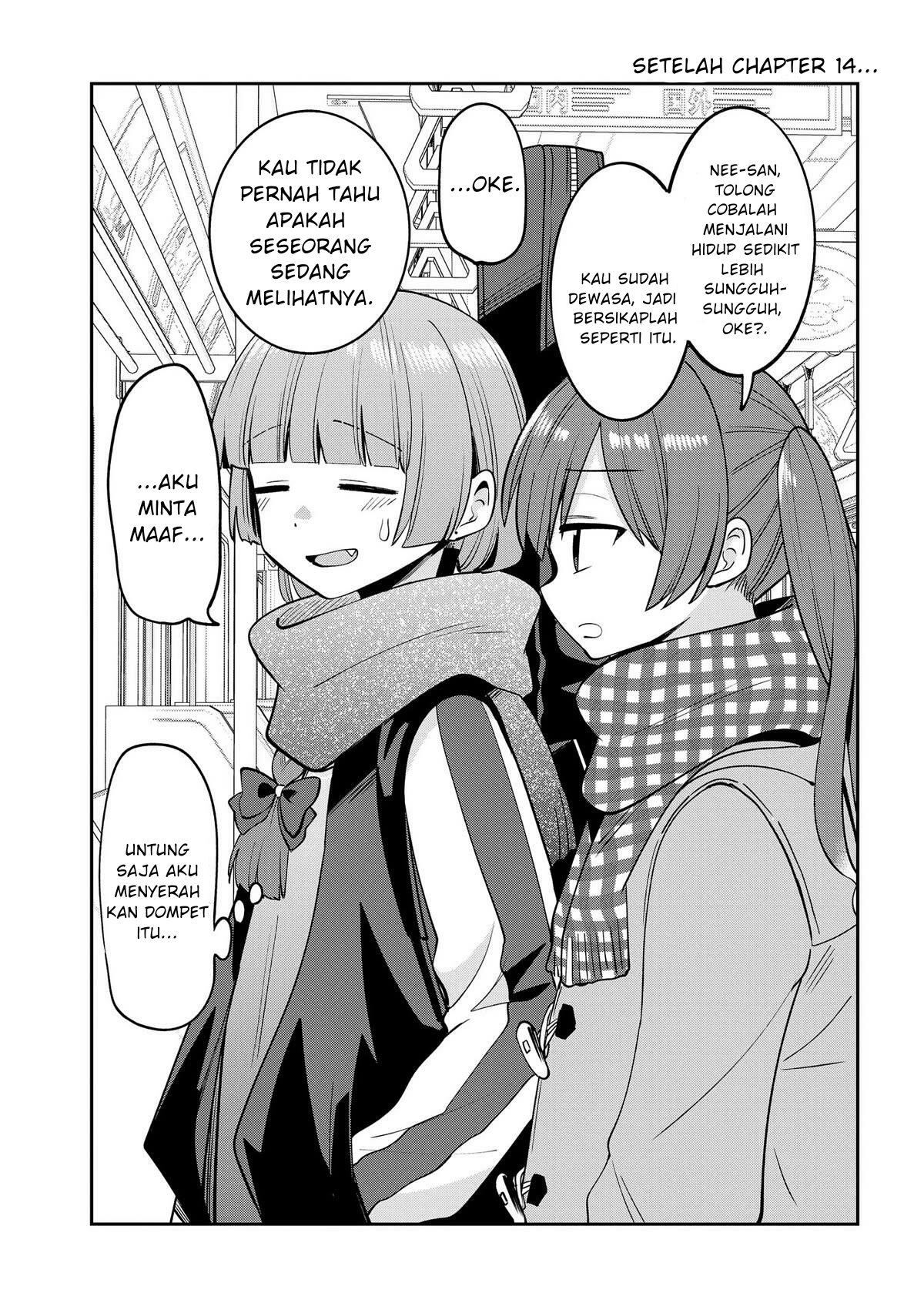 Bocchi the Rock! Gaiden: Kikuri Hiroi’s Heavy Drinking Diary Chapter 14.5 Image 0