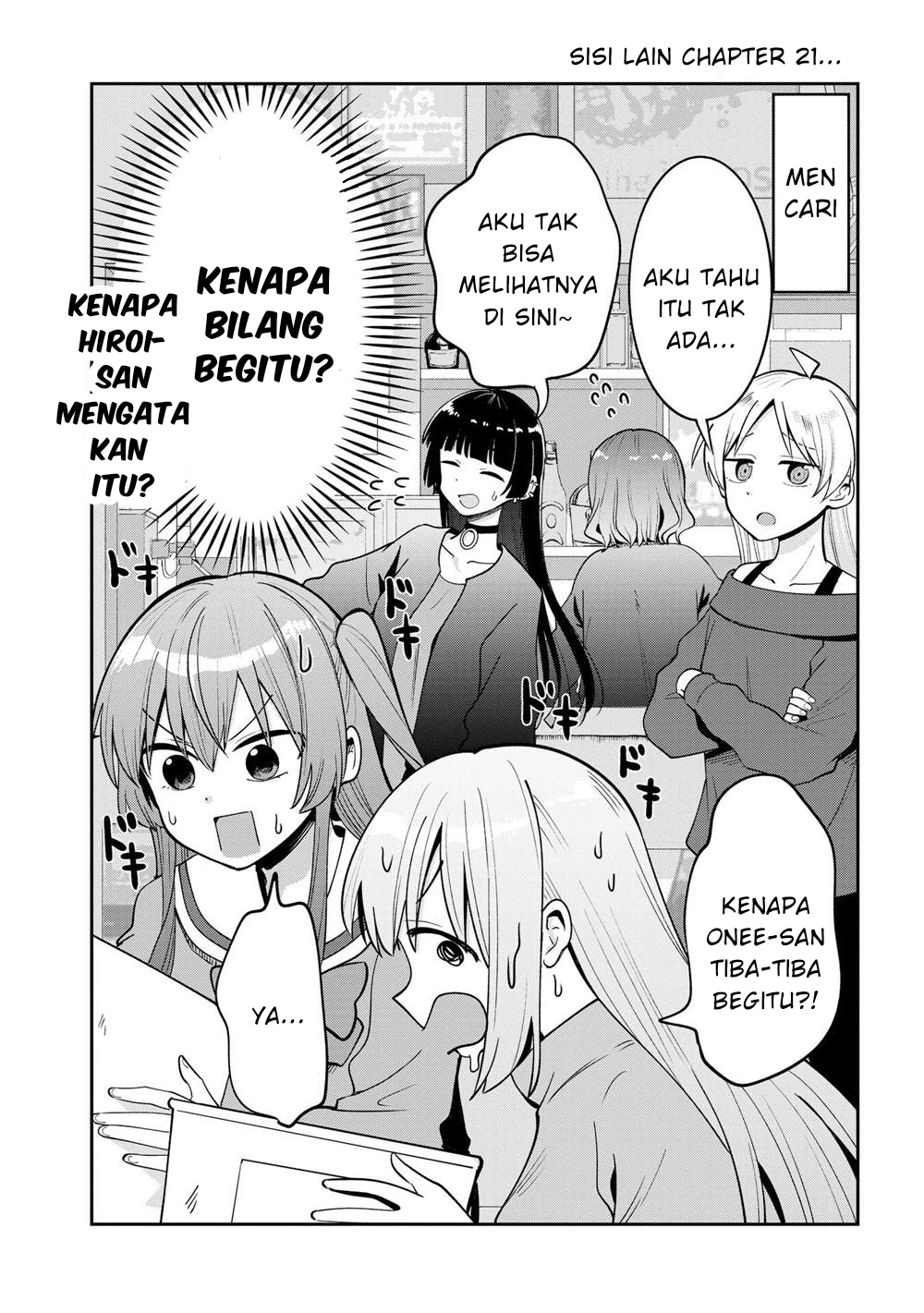 Bocchi the Rock! Gaiden: Kikuri Hiroi’s Heavy Drinking Diary Chapter 21.5 Image 0